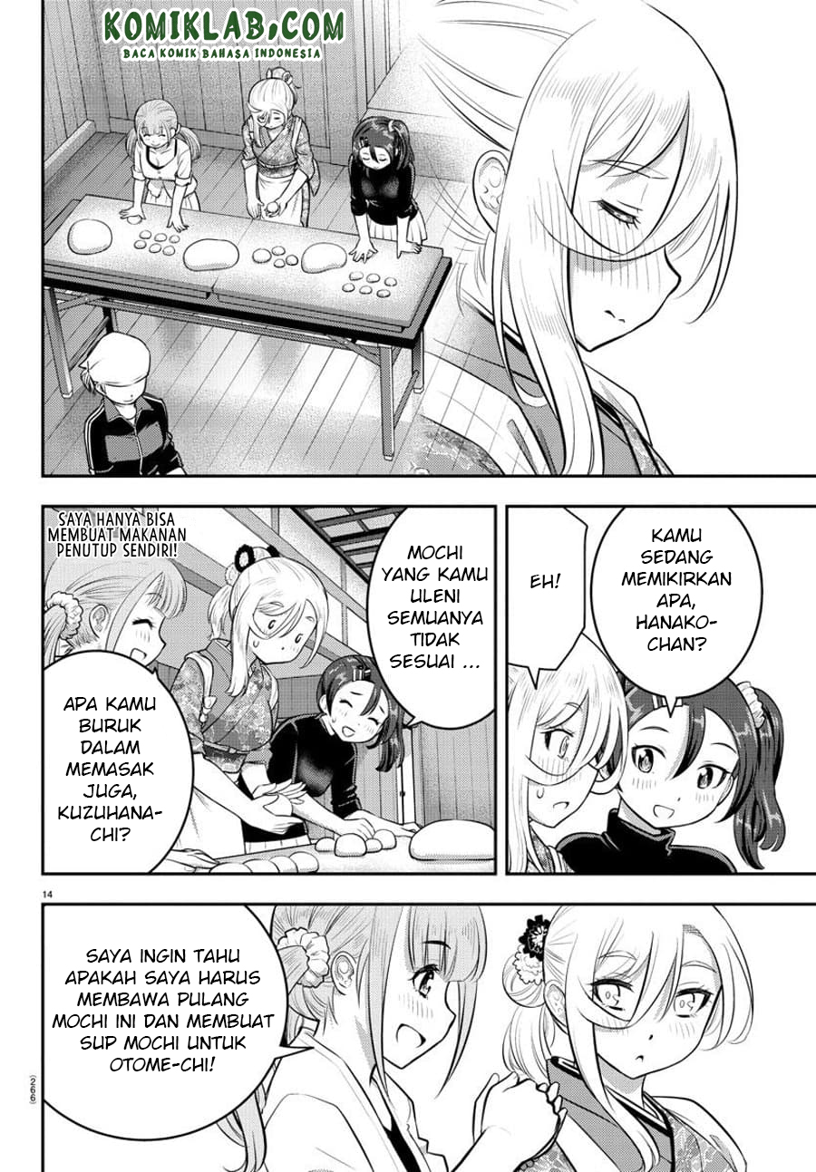 Yankee JK Kuzuhana-chan